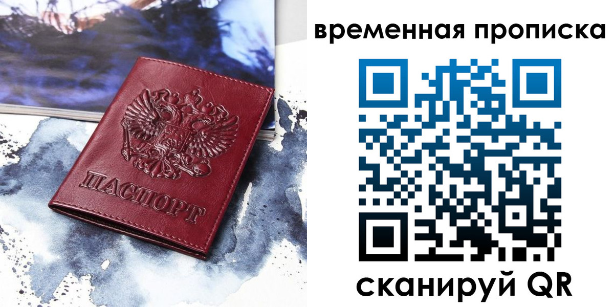 пропишу в квартире в Гаврилов-Яме
