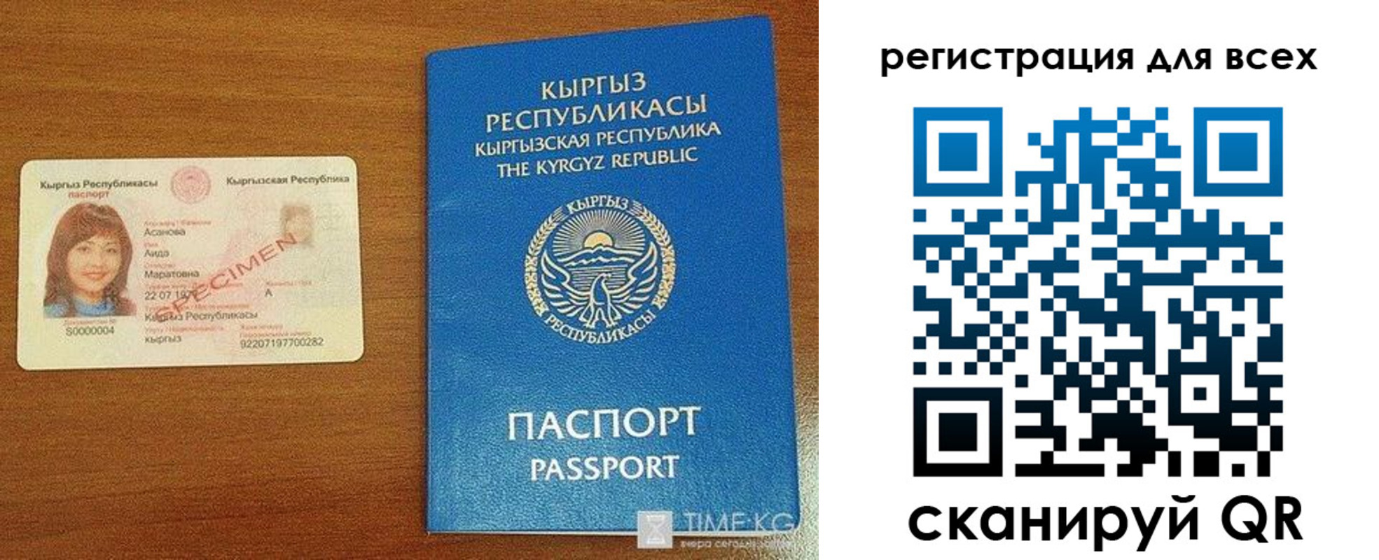 регистрация для школы в Гаврилов-Яме